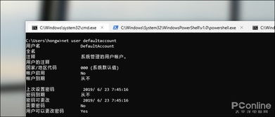 win10电脑重置命令,window10命令行重置电脑