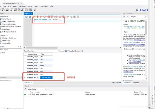 命令行mysql,命令行mysql不是内部或外部命令