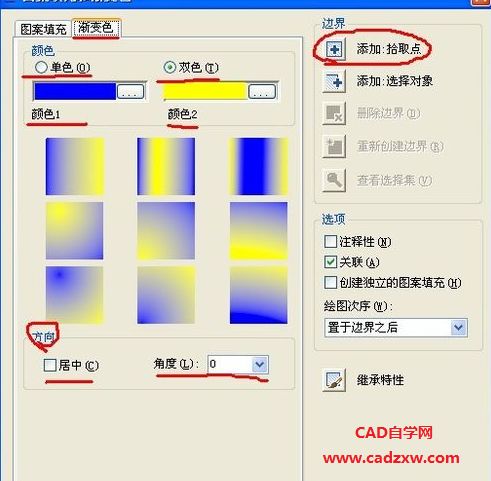 cad填充命令怎么用,快捷键是什么?,cad填充命令如何使用