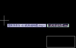 cad2016如何打开命令窗口,cad2016怎样打开命令窗口