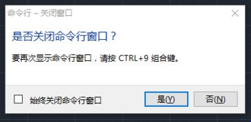 cad命令栏不显示命令怎么办恢复,cad命令栏不显示命令怎么办恢复正常