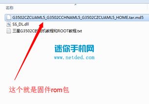 命令刷机技巧视频,命令刷机技巧视频教学