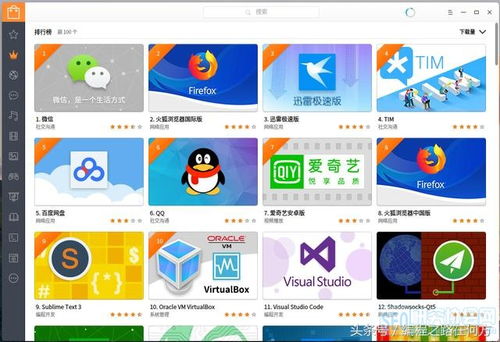 linux用不了yum命令,linux yum用不了