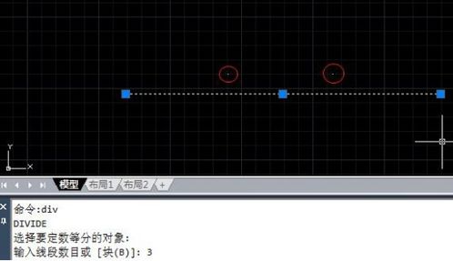 cad等分命令后等分点连接不上,cad等分命令me