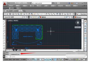 cad2017命令栏不见了,cad的命令栏不见了