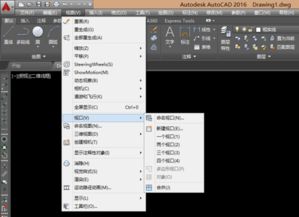 autocad2016命令栏怎么调出来,cad2016的命令栏从哪里调出来