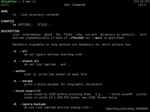 linux命令详解之ls命令,linux lsl命令详解