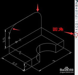 cad三维差集命令怎么用,cad三维差集用不了