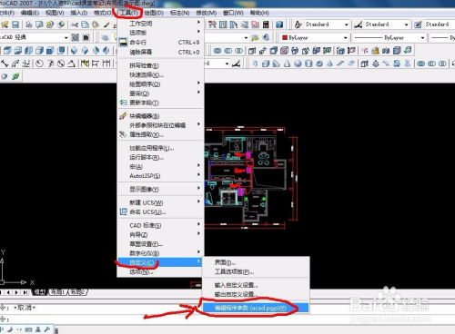 autocad常用修改命令,cad2016修改命令