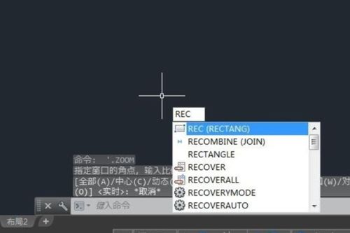 autocad怎么打开命令行,cad中如何打开命令栏