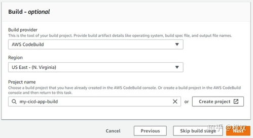 aws命令行工具,aws cli使用