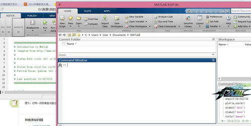 matlab编辑窗口和命令窗口的区别,matlab怎么把命令与编辑窗口放到一起