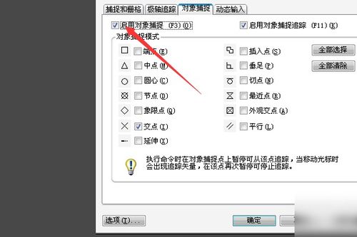 cad2021命令行显示,cad显示命令行怎么调出来