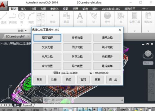 cad命令快捷方式,autocad 快捷命令