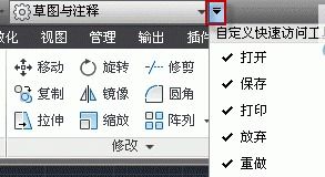 cad命令栏不见了怎么调出来图纸,cad2013命令栏不见了