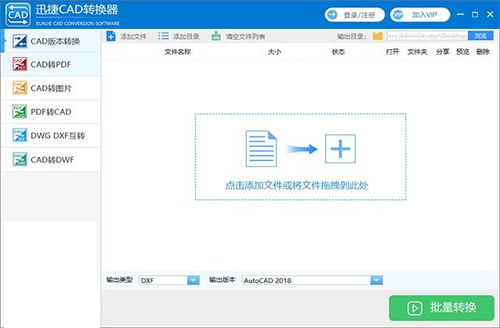 cad打开命令提示窗口的快捷键,cad如何打开命令提示窗口