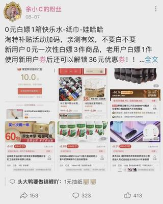 淘特化妆品推荐,淘特产品怎么样