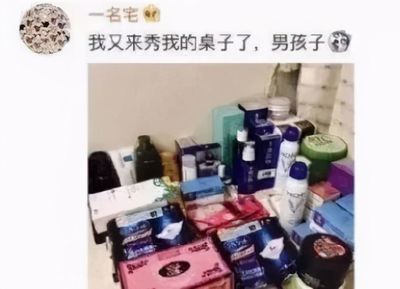 男生化妆品超市推荐品牌,男生化妆品知乎